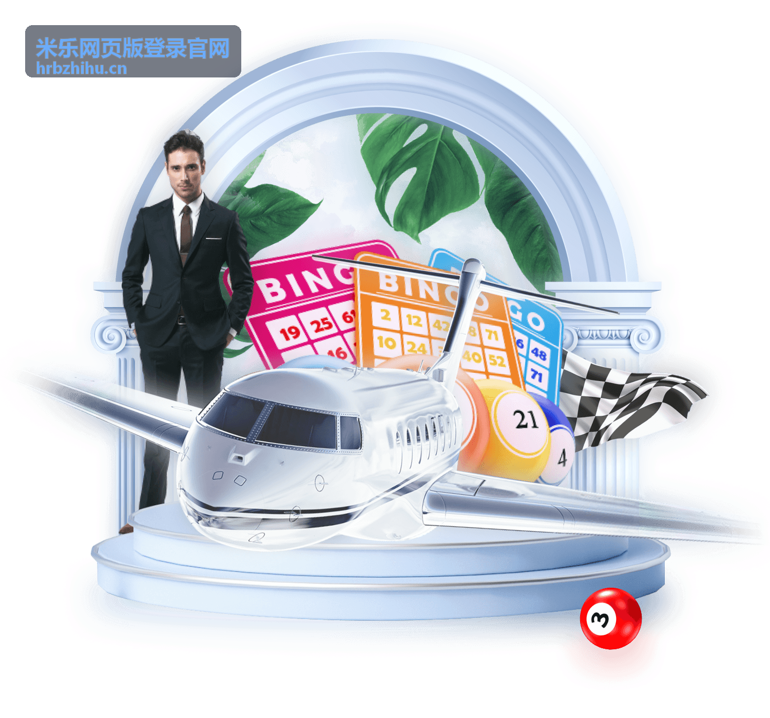 米乐平台功能 - 安全设置